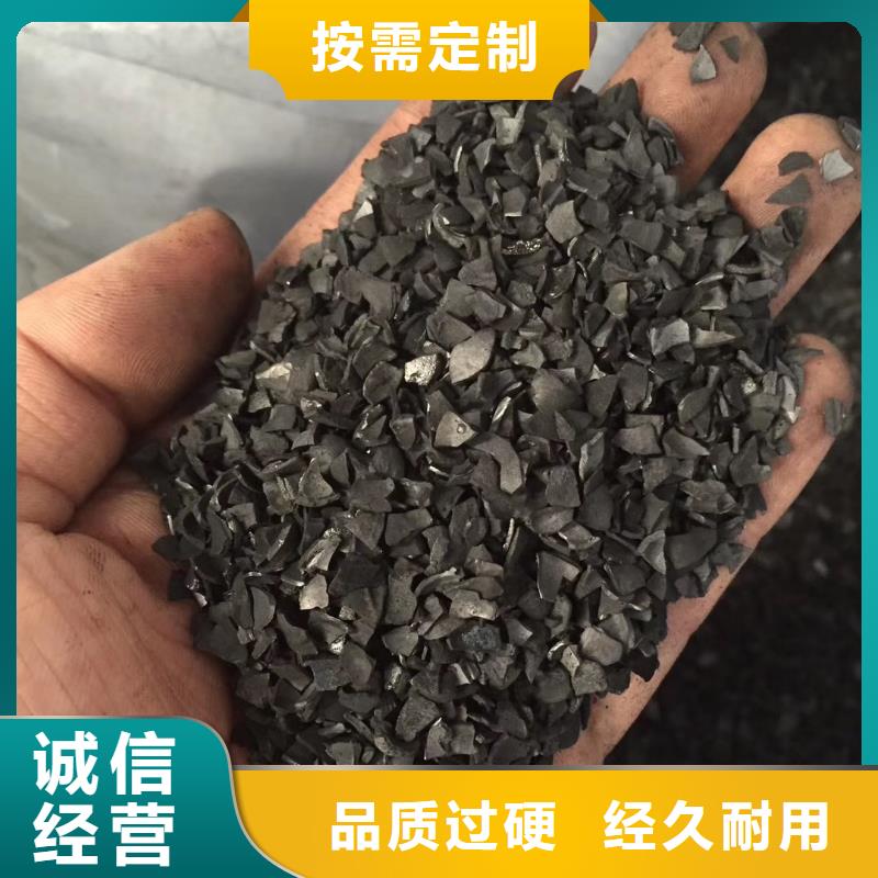 活性炭石英砂使用方法