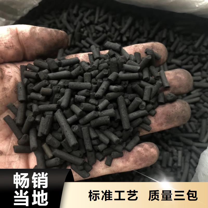 活性炭污水处理絮凝剂来图加工定制