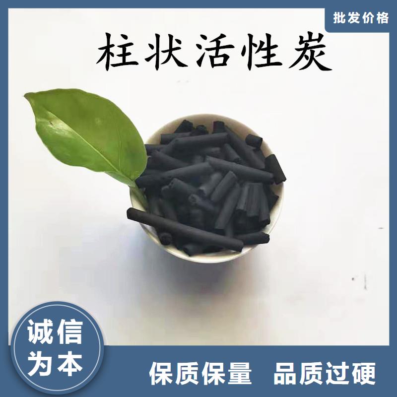 欢迎光临——蜂窝活性炭——股份有限公司