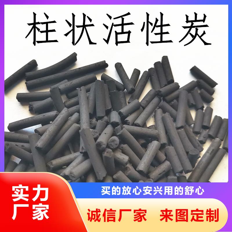 蜂窝活性炭天博体育网页版登陆链接