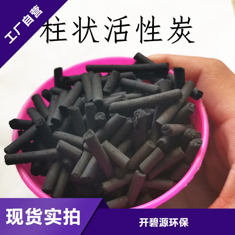 废气处理活性炭质量放心