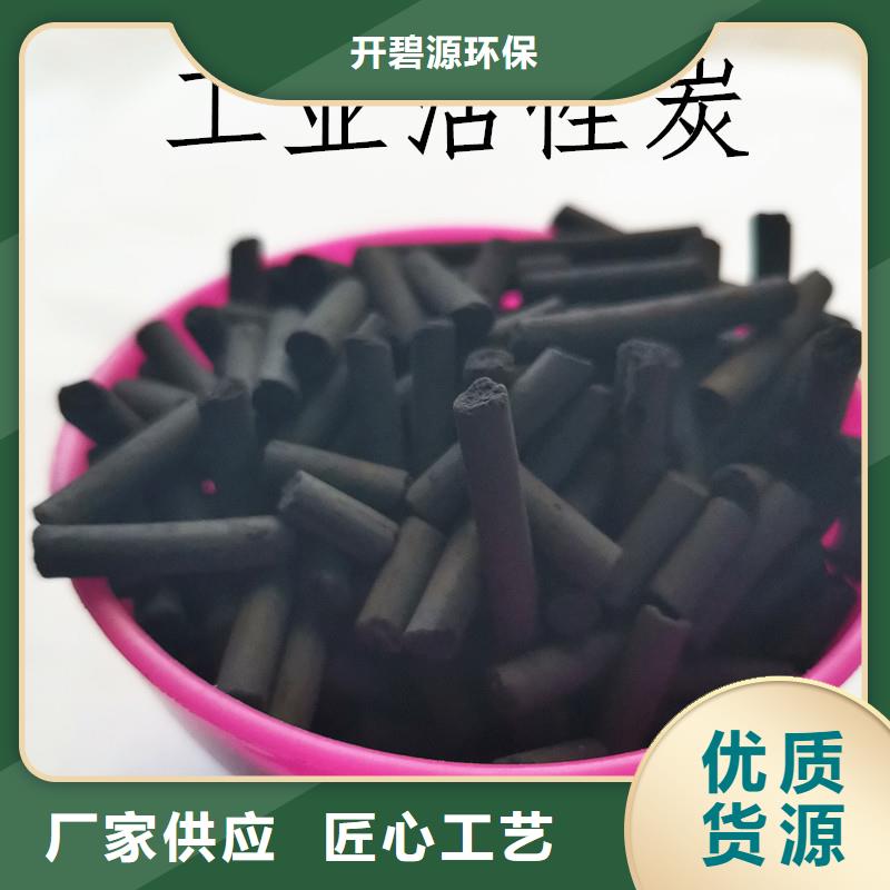 活性炭锰砂大量现货