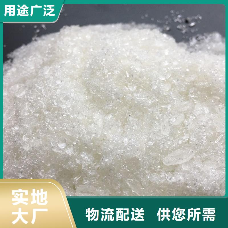 聚合氯化铝-石英砂客户好评