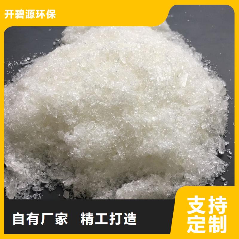 聚合氯化铝_【三氯化铁】生产厂家