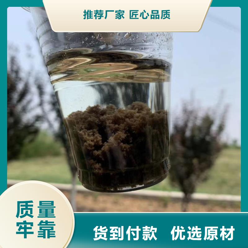 聚丙烯酰胺欢迎咨询