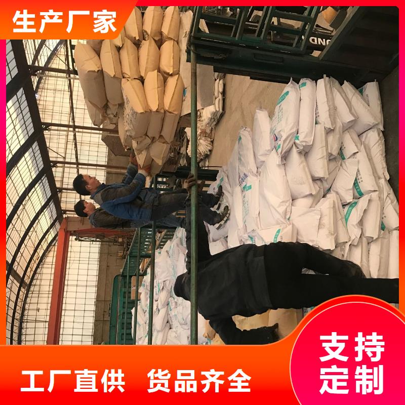 聚合氯化铝PAM阴离子认准大品牌厂家