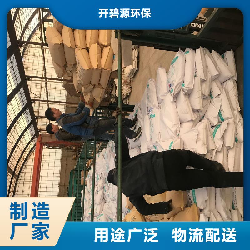 聚合氯化铝 无烟煤滤料工厂现货供应