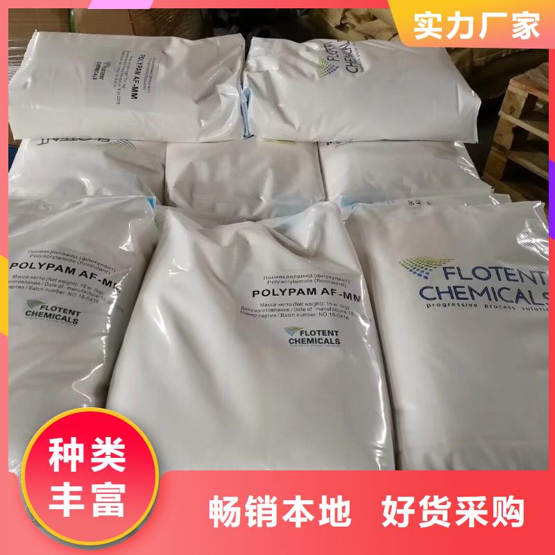 聚合氯化铝_海砂好产品好服务