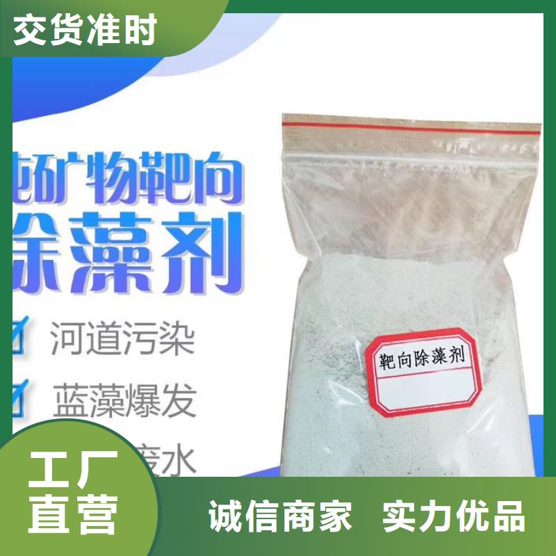 聚合氯化铝【椰壳粉末活性炭】拒绝伪劣产品