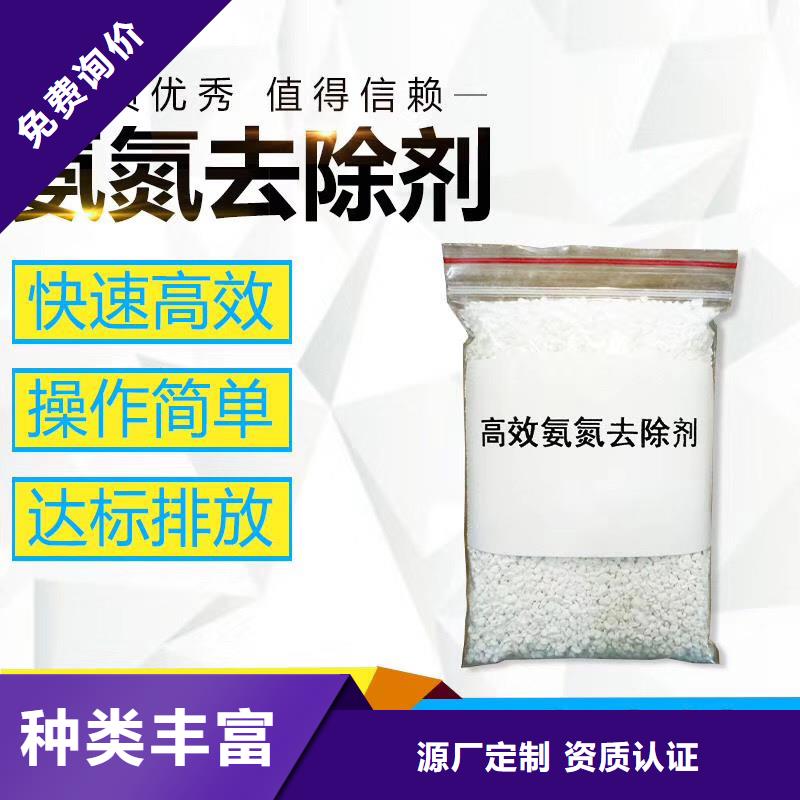 聚合氯化铝污水处理药剂厂家品控严格