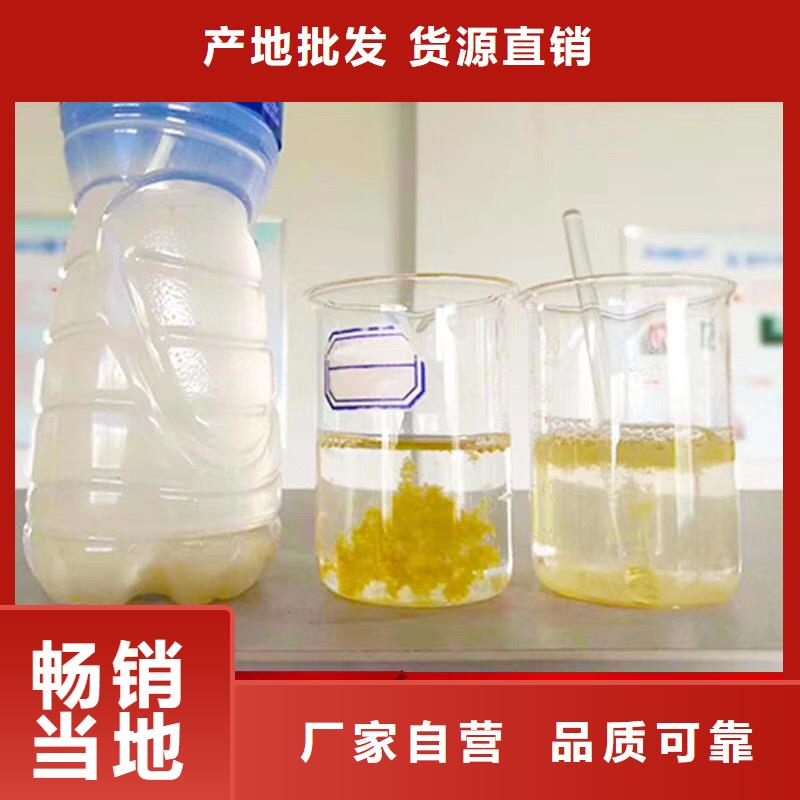 聚合氯化铝_高分子絮凝剂用心做品质