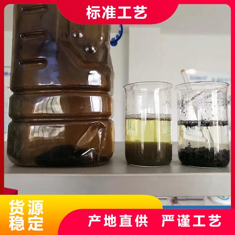 聚合氯化铝无烟煤滤料厂家售后完善