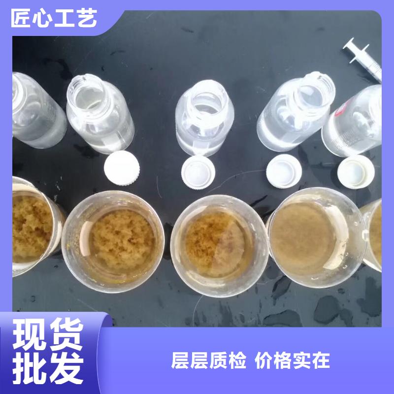 聚丙烯酰胺定制价格