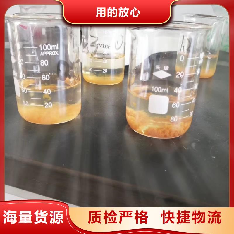 聚丙烯酰胺定制价格