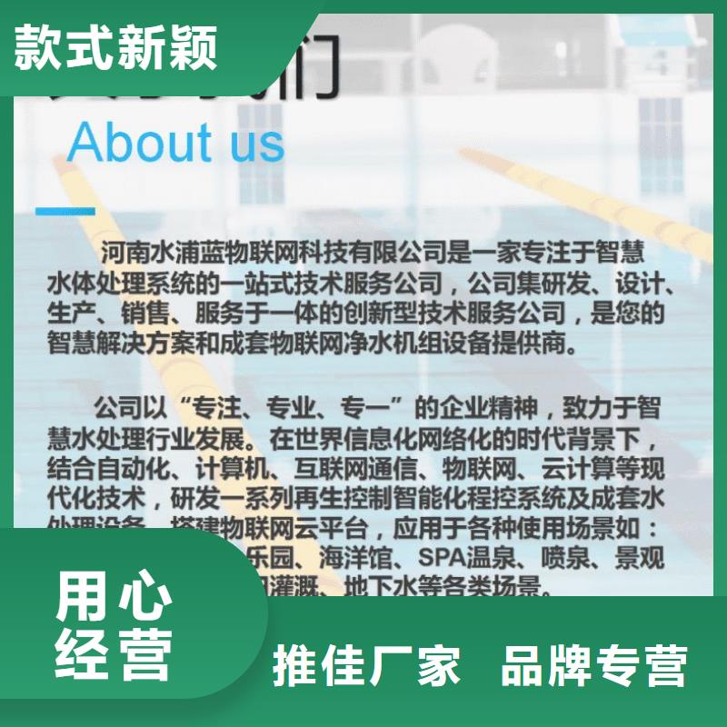 高精度过滤器物联网高精度过滤器水浦蓝物联网高精度过滤器