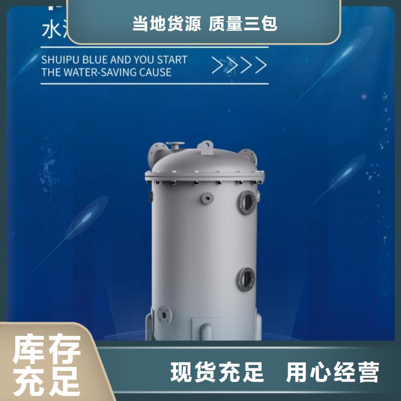 半标泳池
珍珠岩过滤器