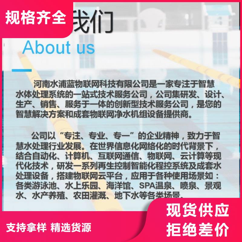 物联网再生介质过滤器省水设备渠道商