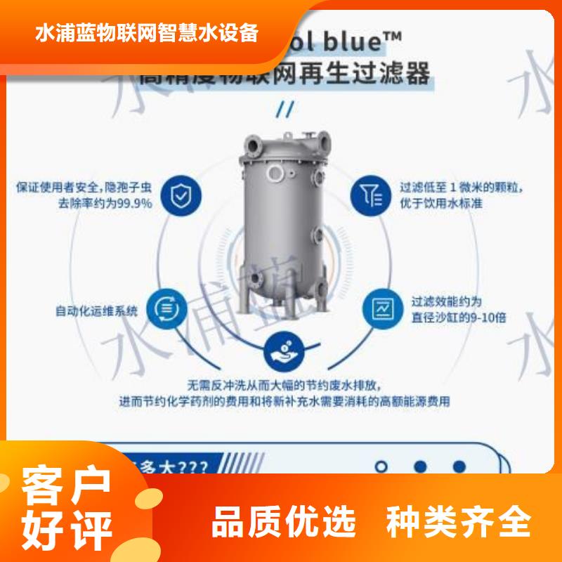 珍珠岩循环再生水处理器
珍珠岩动态膜过滤器
国标泳池设备供应商