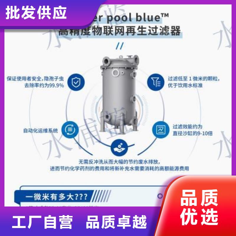 介质再生过滤器
国标泳池
供应商