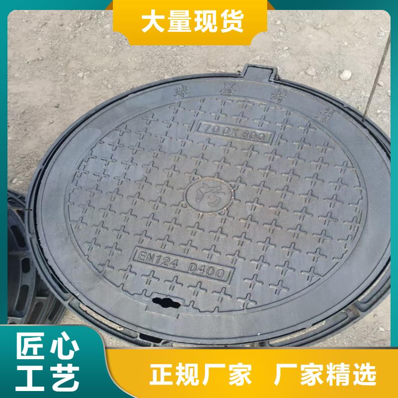 D400重型雨水球墨井盖质量好价格优