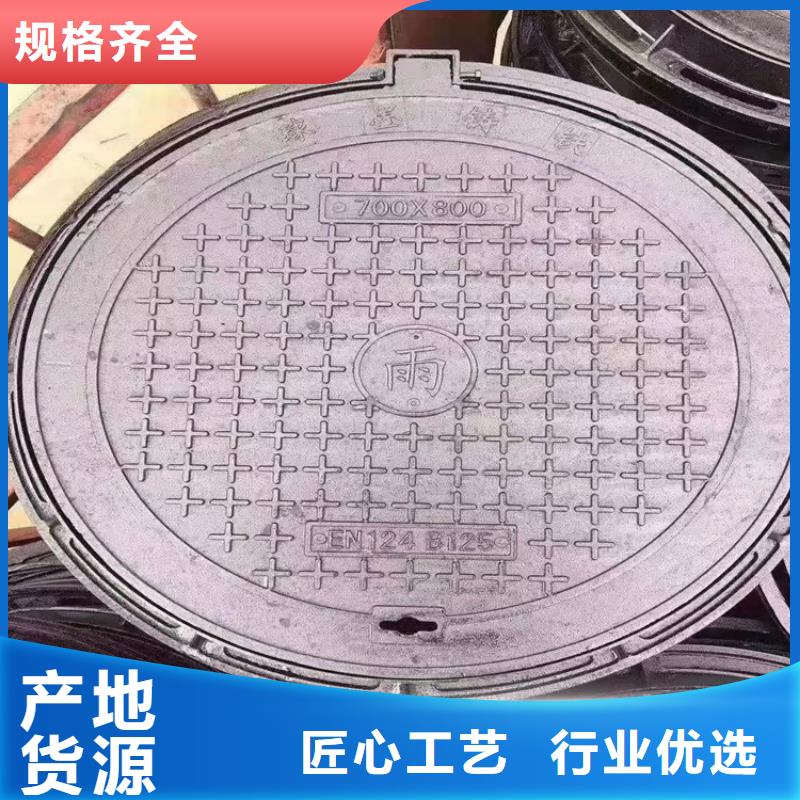  球墨铸铁井盖产地工厂