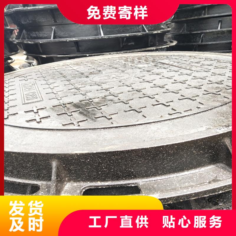 D400重型雨水球墨井盖质量好价格优