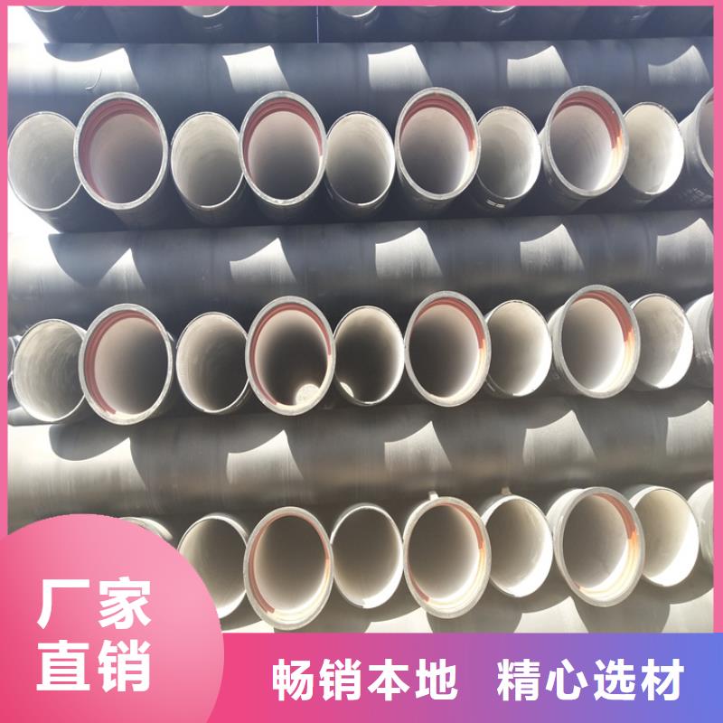 球墨铸铁管【柔性铸铁排污管】实力雄厚品质保障