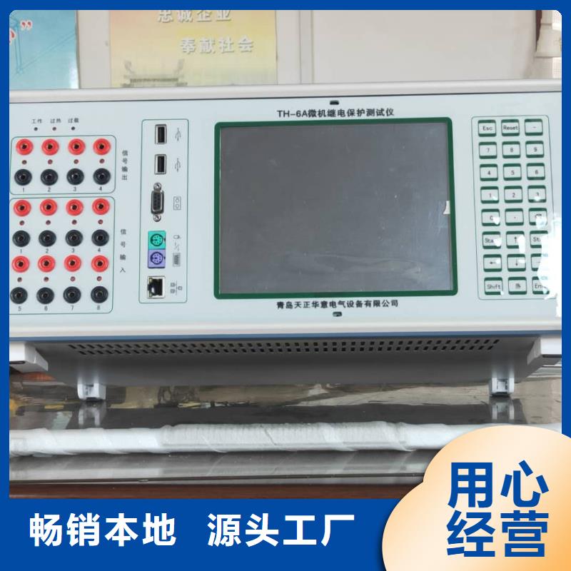 【一次通流加压模拟带负荷向量试验装置】直流高压发生器产品实拍