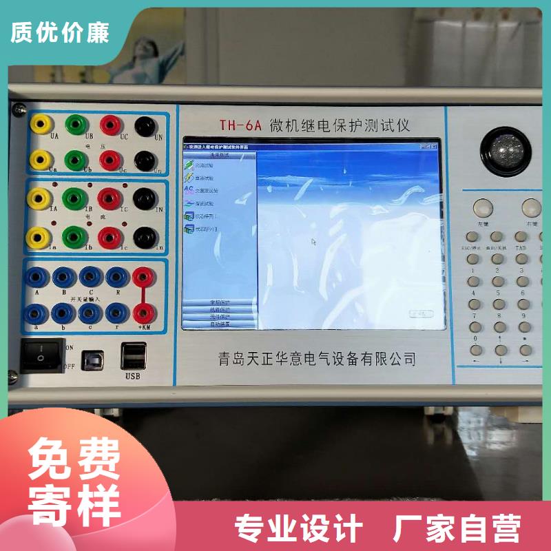 便携式数字分析仪