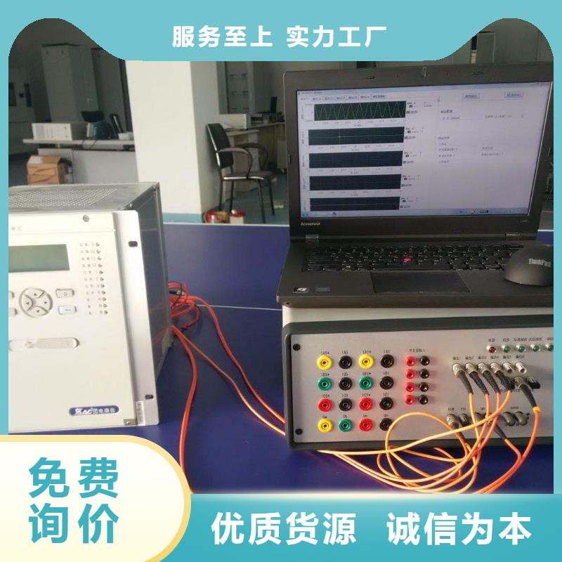 一次通流加压模拟带负荷向量试验装置生产