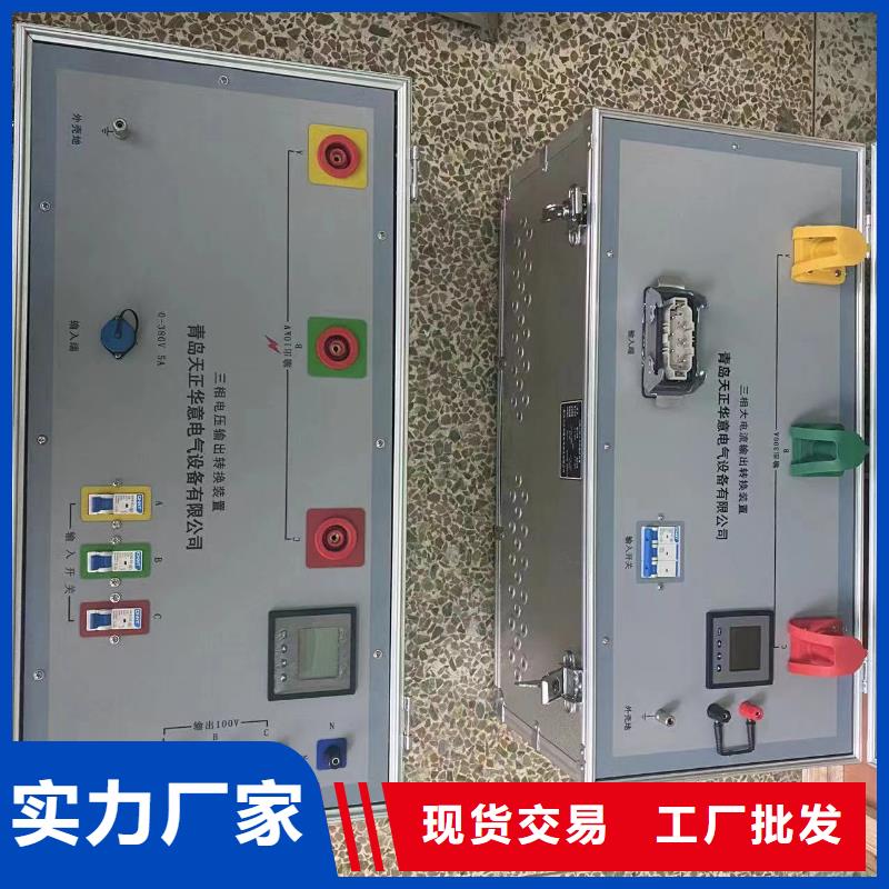 变电站工程通流加压模拟带负荷试验装置厂家直销-价格实惠