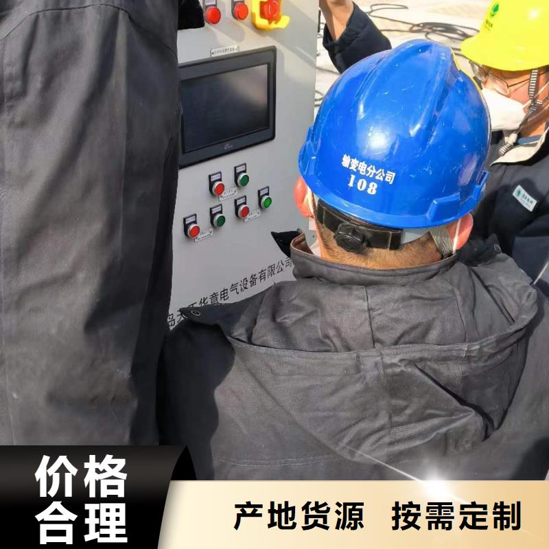 通流加压模拟带负荷试验方案厂家_大量现货