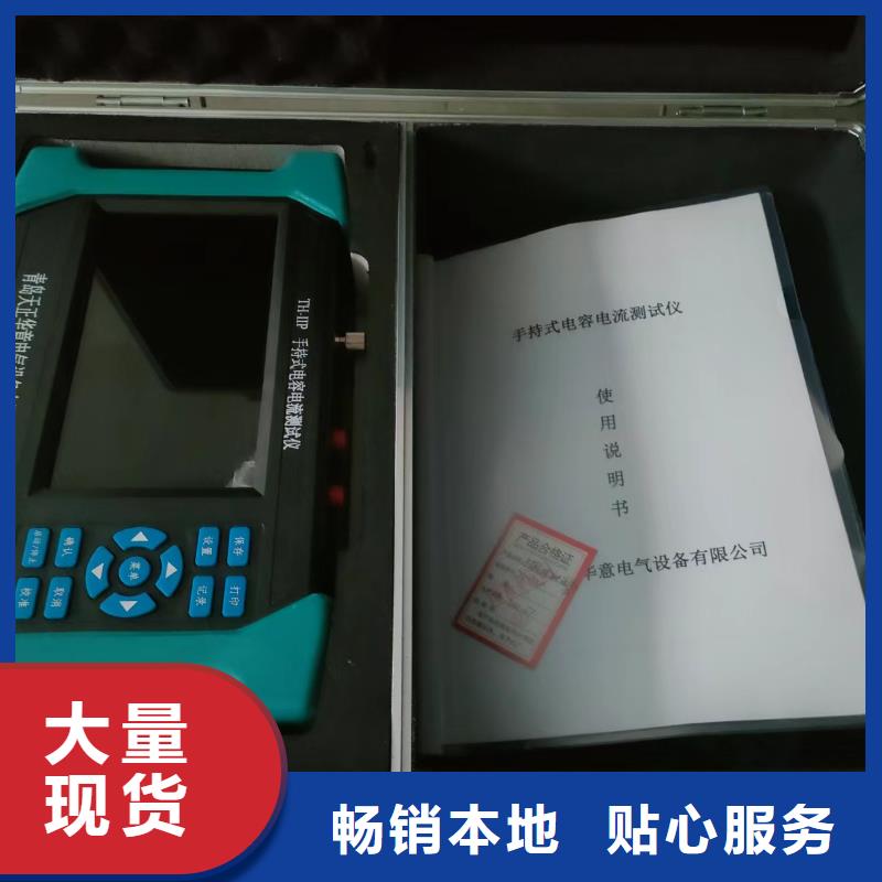 过电压保护装置测试仪2025已更新(实时/行情)