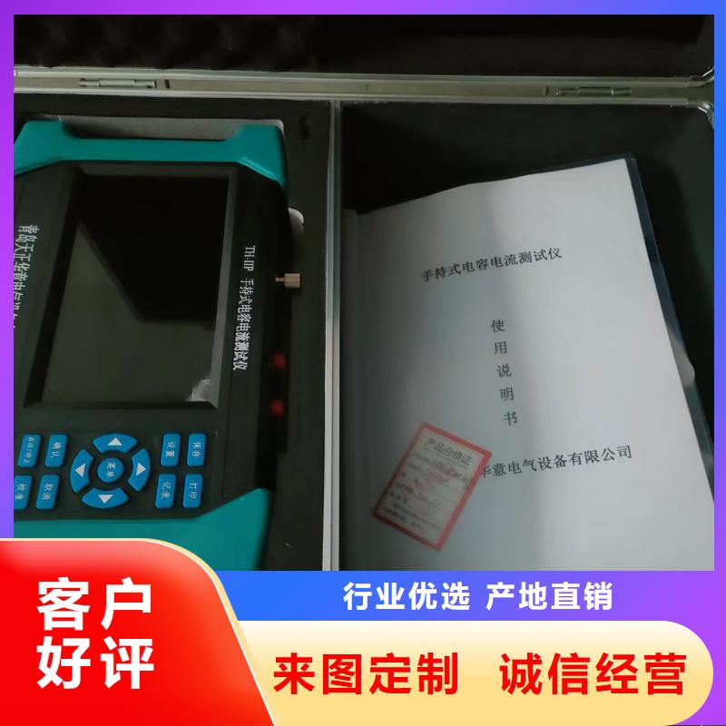 非线性电阻测试仪真空度测试仪实时报价