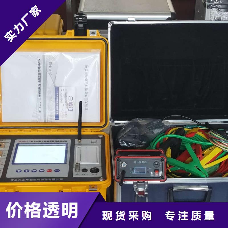 避雷器计数器动作测试仪