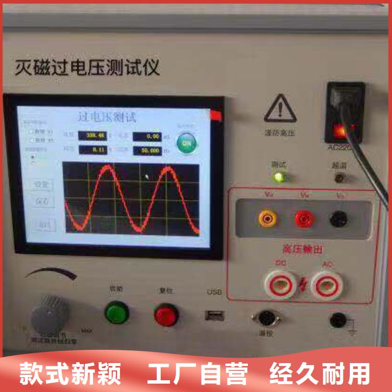 选购避雷器动作计数器测试仪认准天正华意电气设备有限公司