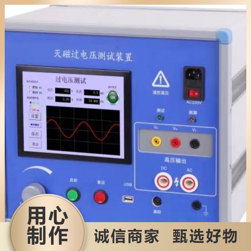 灭磁过电压测试仪-手持直流电阻测试仪款式多样