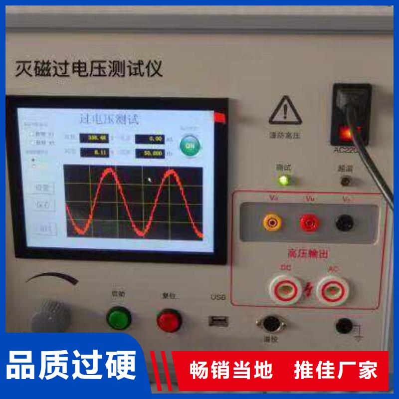 消谐器测试仪现货供应_规格全