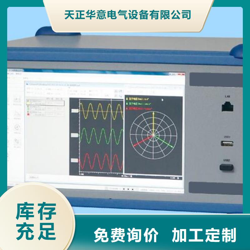 消谐器测试仪现货供应_规格全