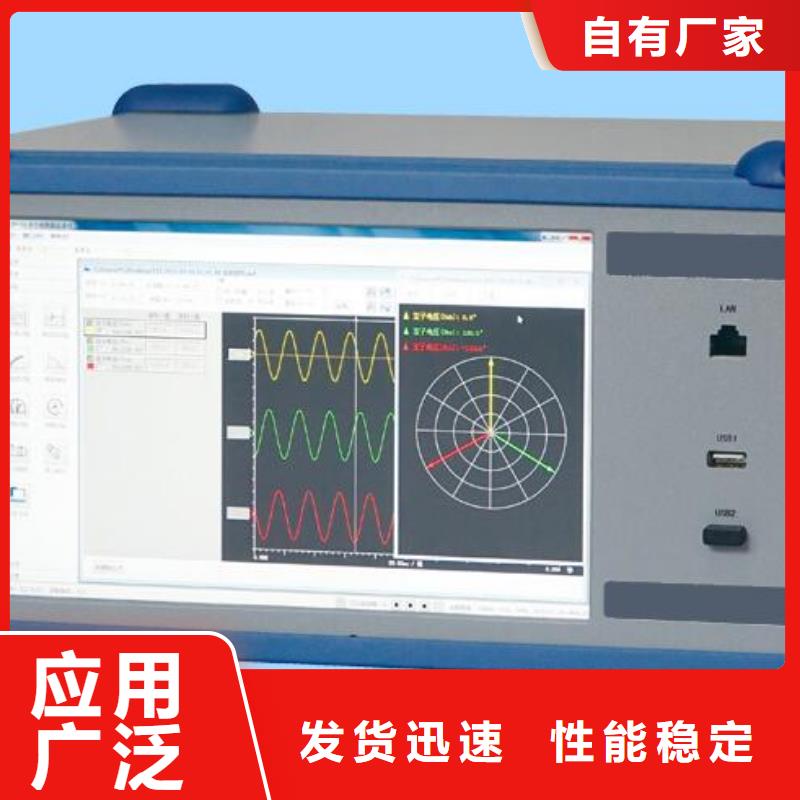 灭磁过电压测试仪_便携式故障录波仪严谨工艺