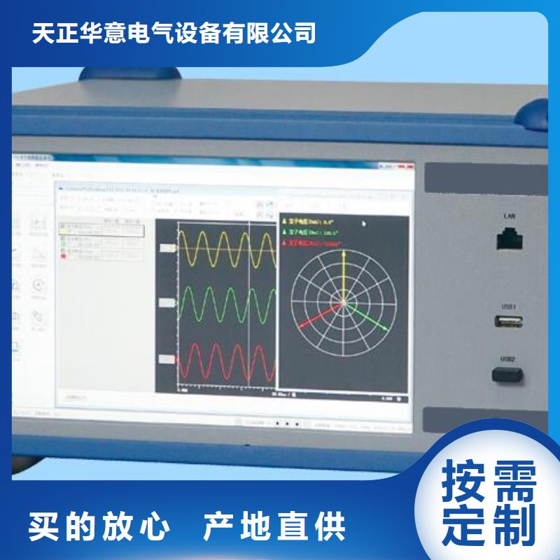 压敏式过电压保护器测试仪厂家报价