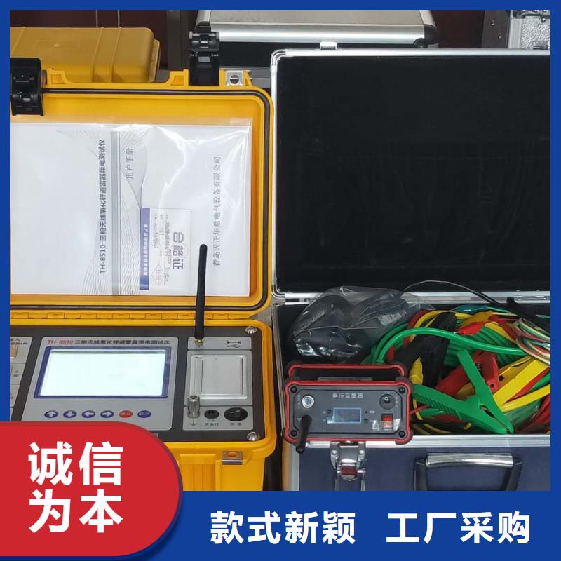 现货供应电器设备耐压综合试验仪_实力厂家