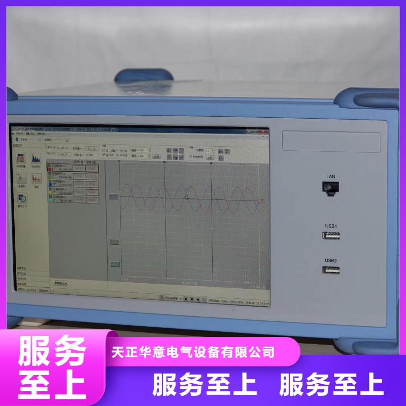 录波仪灭磁过电压测试装置选择我们选择放心