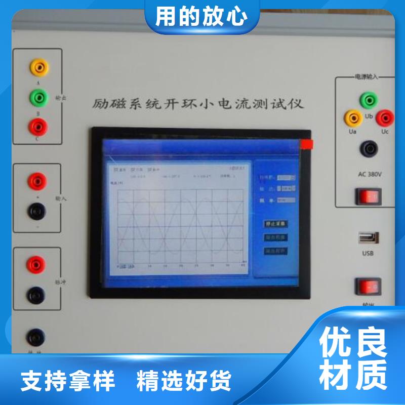 推荐：水内冷发电机专用泄漏电流测试仪