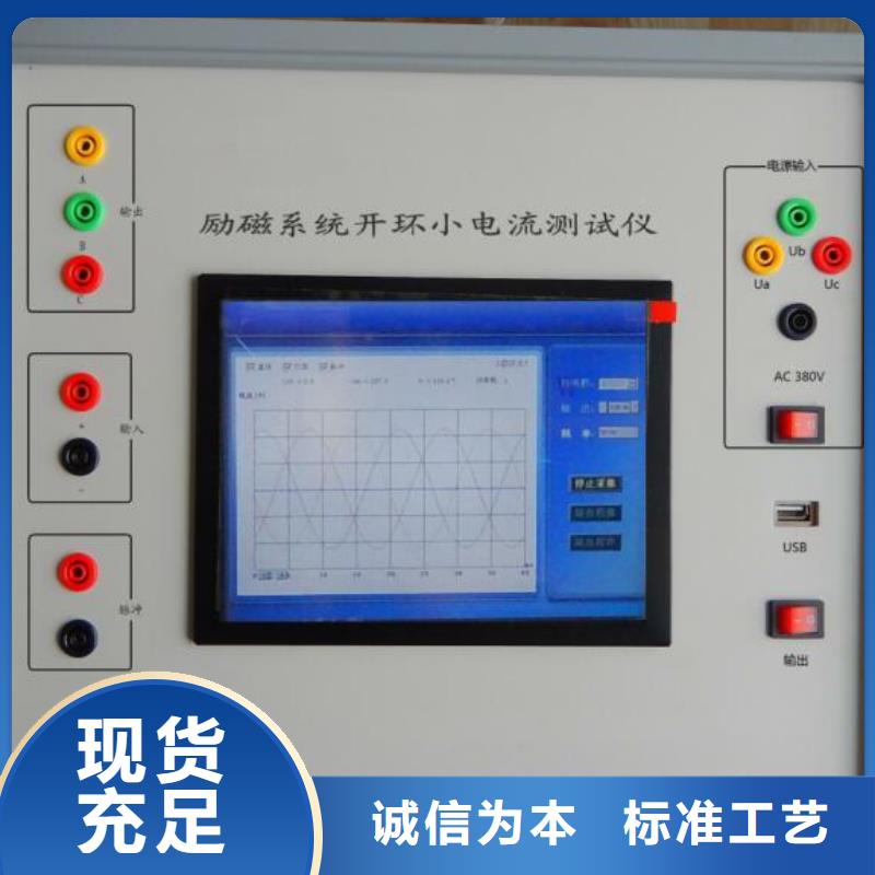 发电机直流试验装置价格优惠