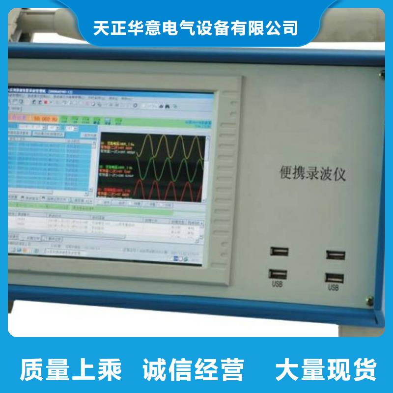 电机性能综合测试装置