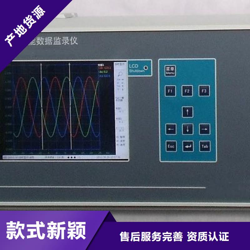 录波仪交流标准功率源选择我们没错