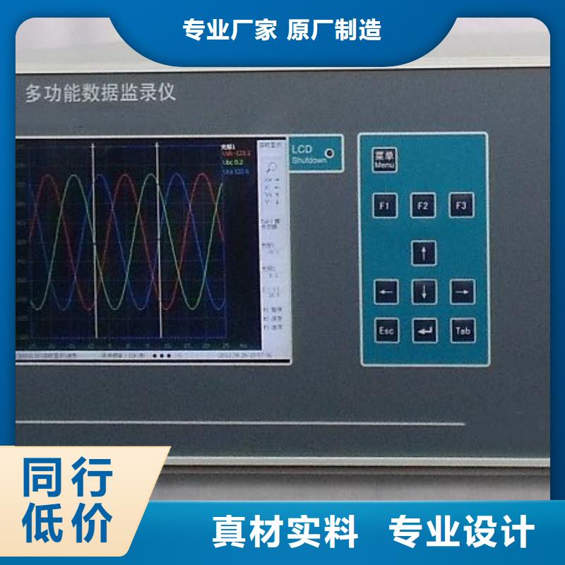 多功能数据记录仪