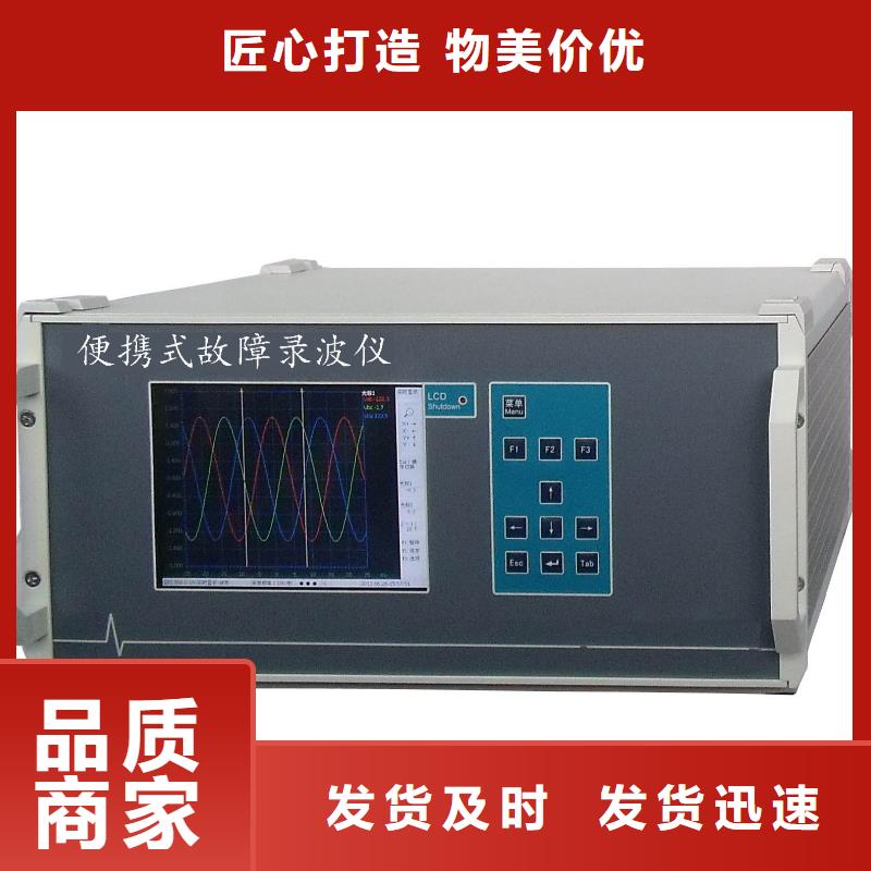 录波仪三相交直流指示仪表检定装置支持非标定制