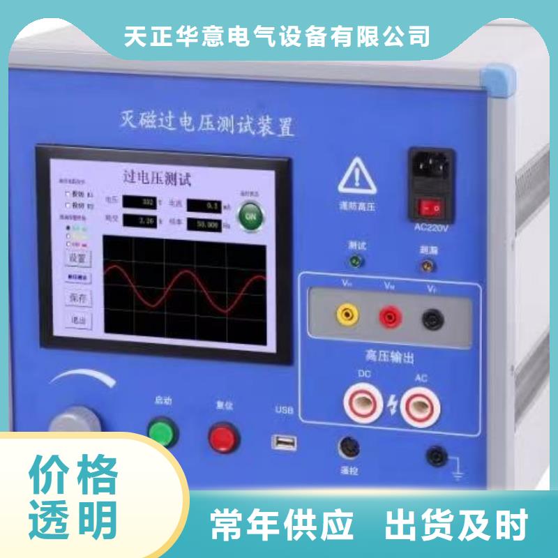 水内冷发电机定子泄漏耐压测试仪